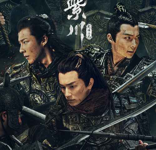 Eternal Brotherhood