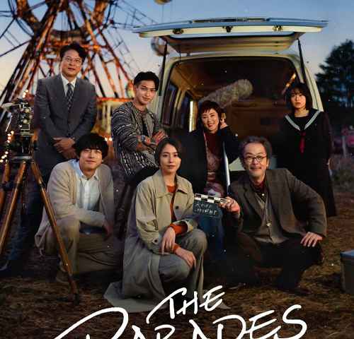 The Parades