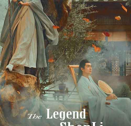 The Legend of Shen Li