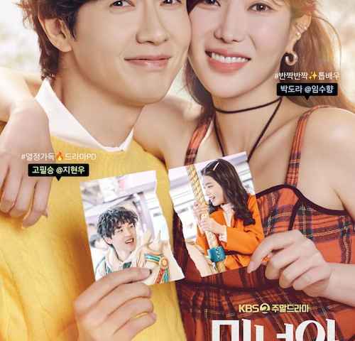 Beauty and Mr Romantic