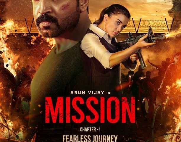 Mission Chapter 1