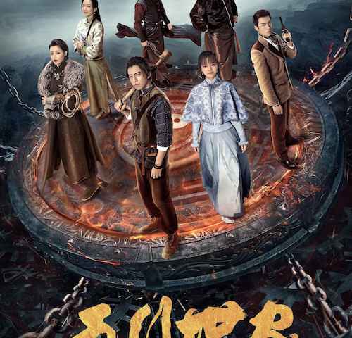 Five Kings of Thieves