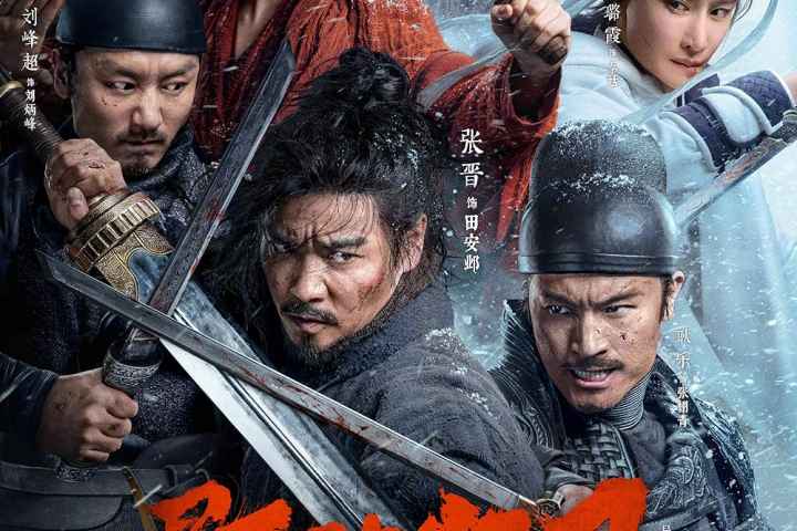 The Wild Blade of Strangers