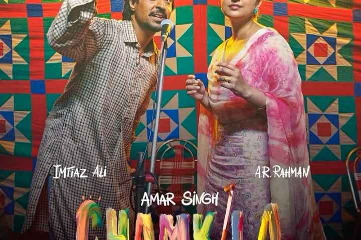 Amar Singh Chamkila