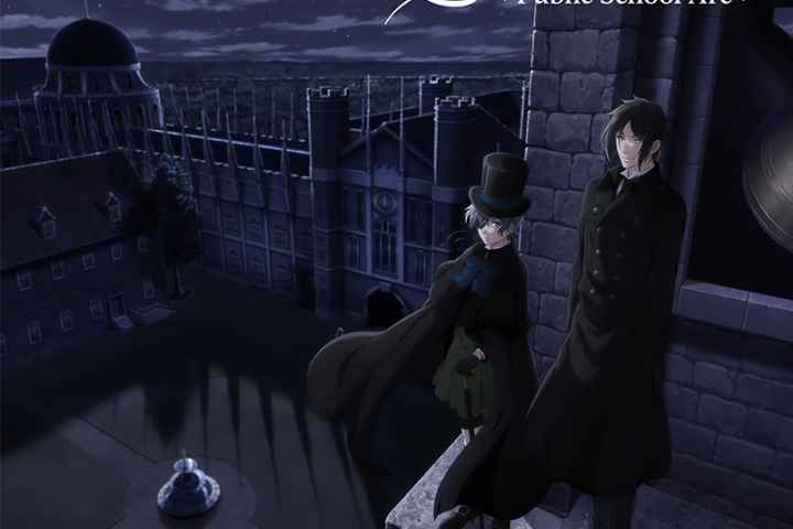 Black Butler Public School Arc