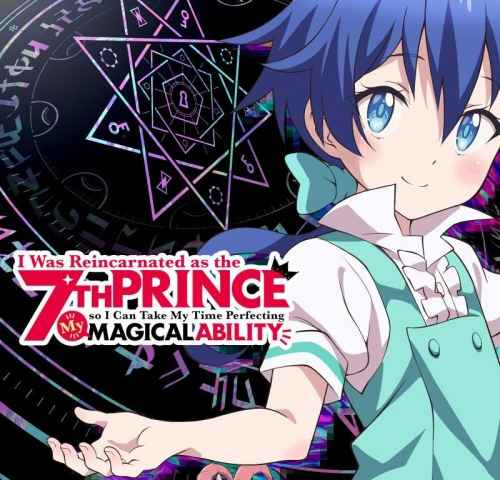 I Was Reincarnated as the 7th Prince so I Can Take My Time Perfecting My Magical Ability