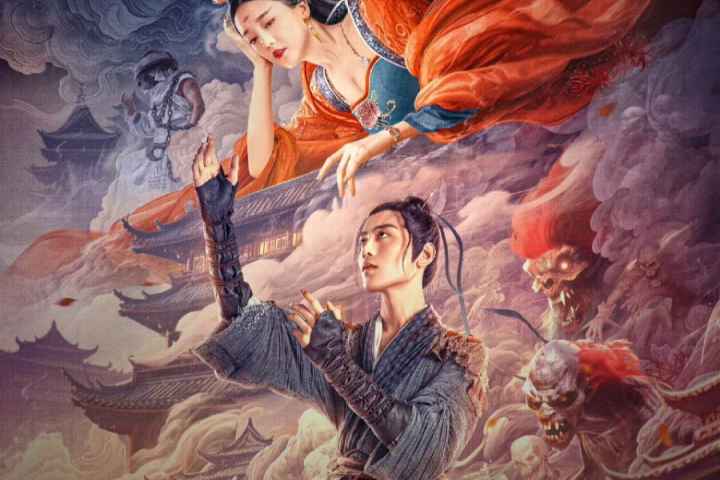 Biography of Meng Po