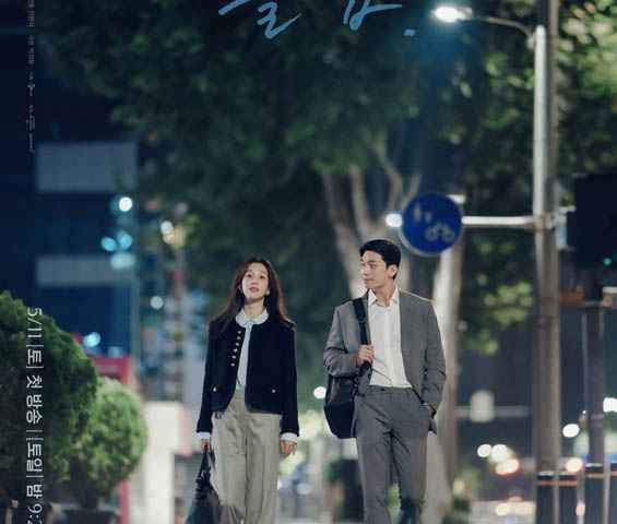 The Midnight Romance in Hagwon