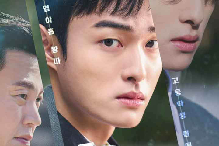 High School Return of a Gangster