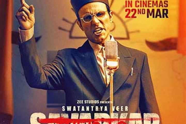 Swatantra Veer Savarkar