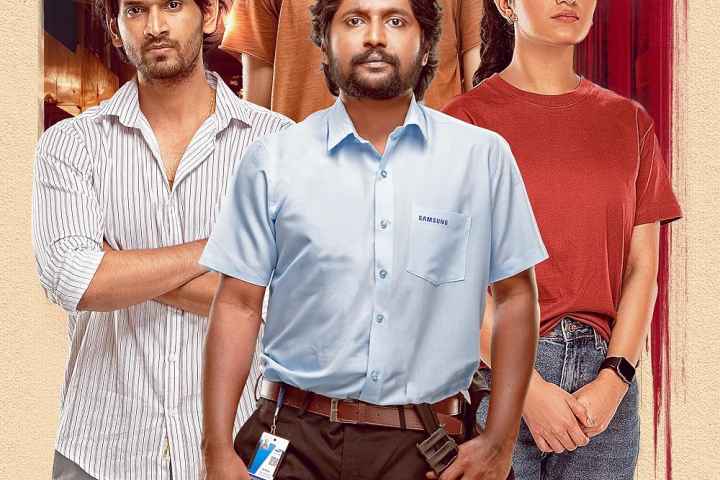 Sriranga Neet Hulu