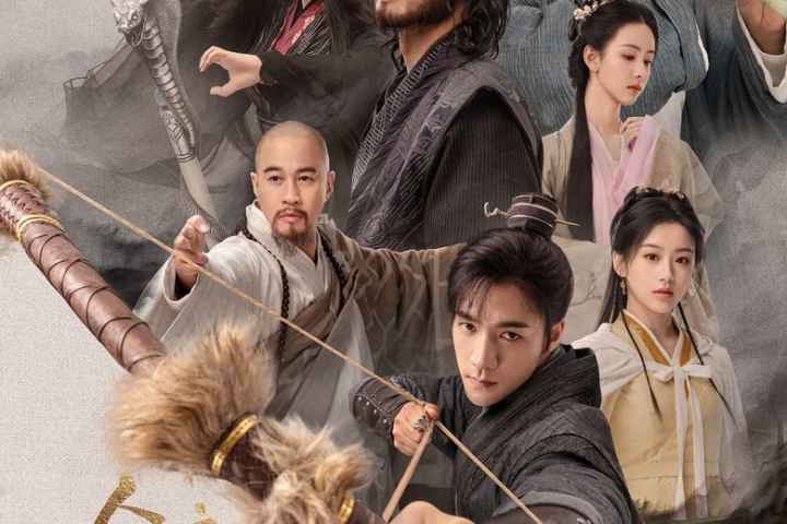 The Legend of Heroes