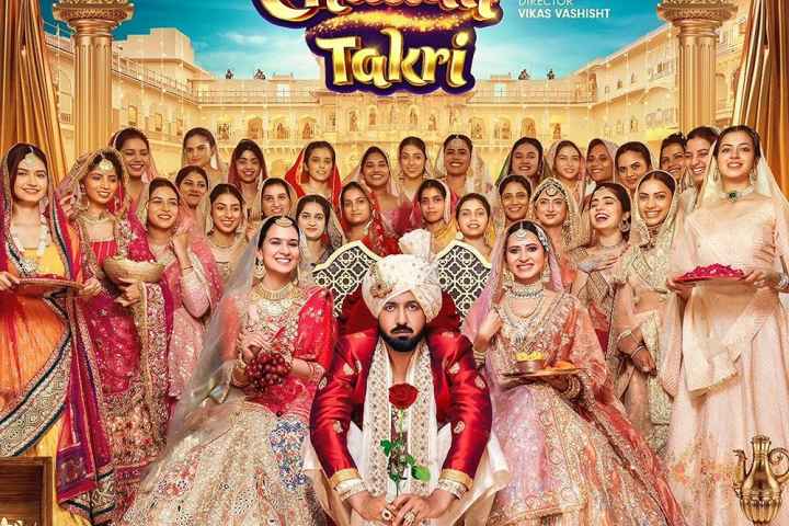 Jatt Nuu Chudail Takri