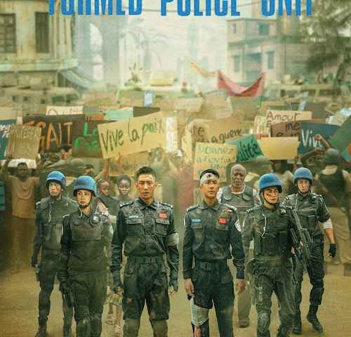 Formed Police Unit