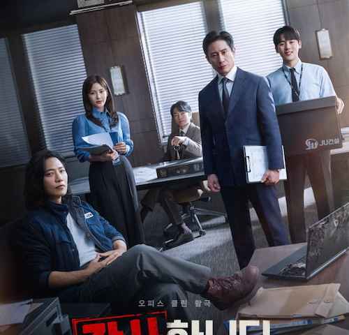 The Auditors