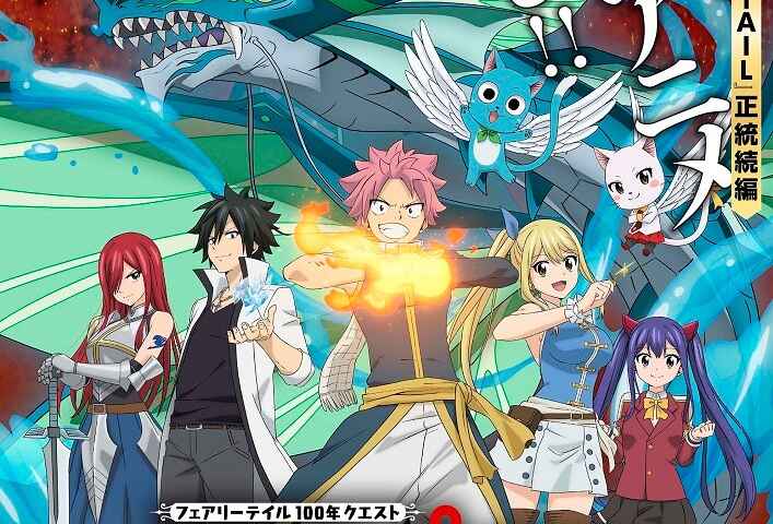 Fairy Tail 100 Years Quest