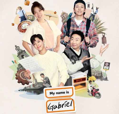 My Name is Gabriel