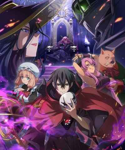 The Strongest Magician in the Demon Lords Army was a Human