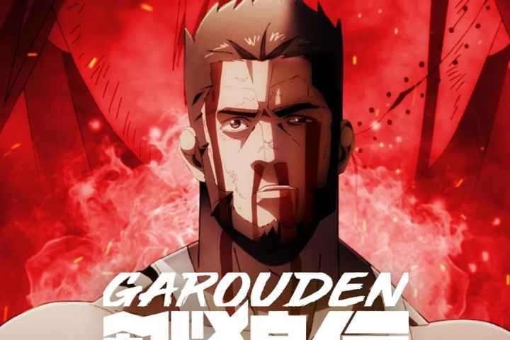 Garouden The Way of the Lone Wolf