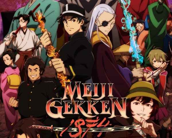 Meiji Gekken 1874