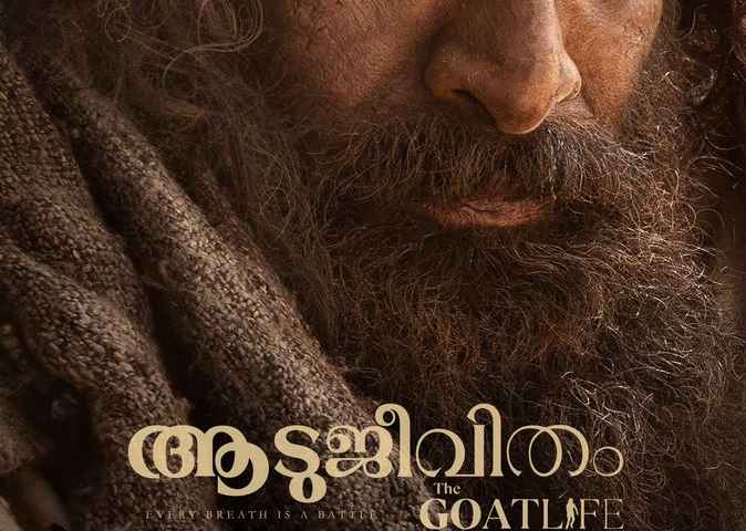 The Goat Life