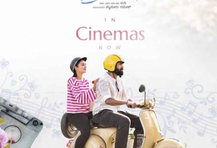 Ondu Sarala Prema Kathe