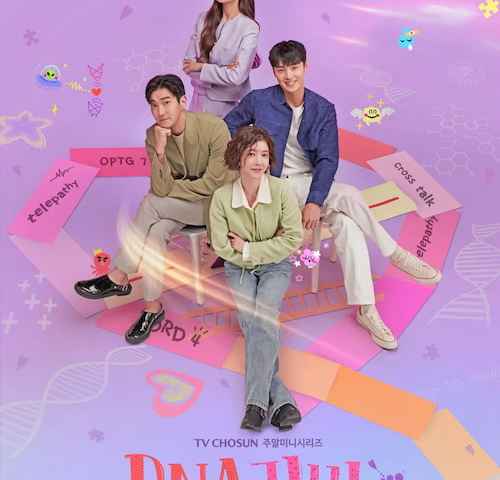 DNA Lover