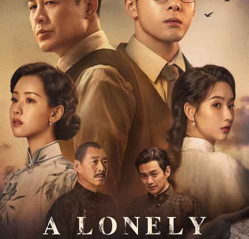 A Lonely Heros Journey
