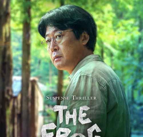 The Frog