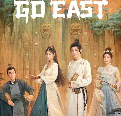 Go East