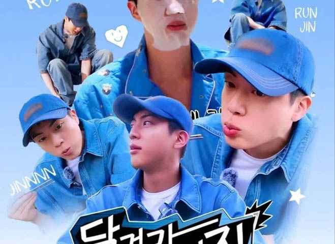 Run Jin