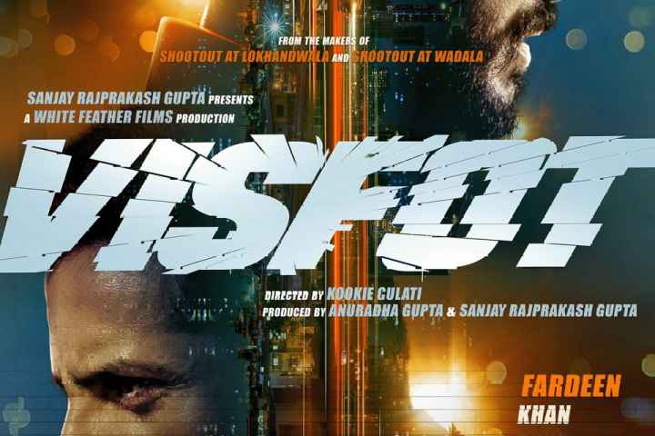 Visfot