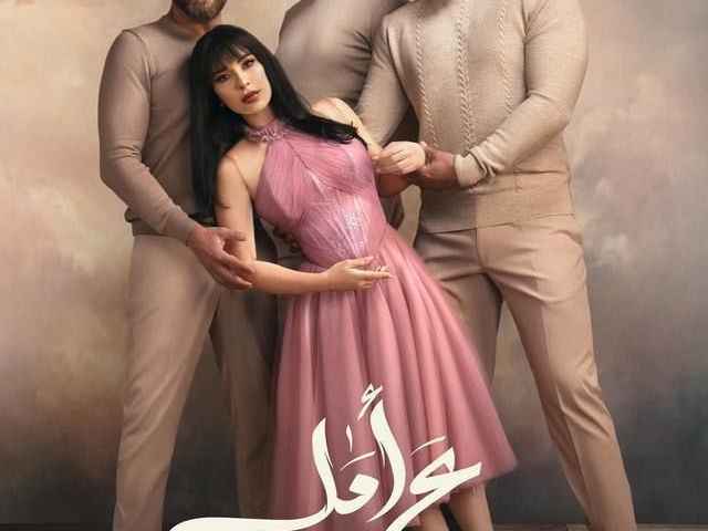Aa Amal