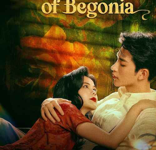 The Revenge of Begonia