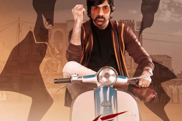Mr Bachchan