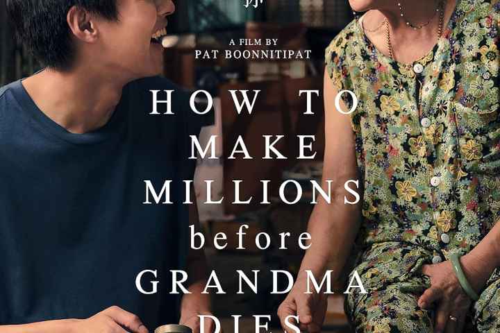 How to Make Millions Before Grandma Dies