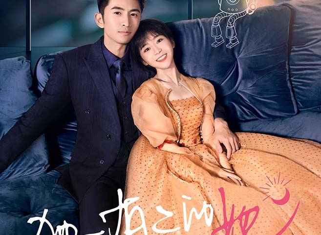 My Special Girl