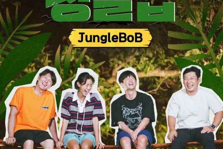 Jungle Bob