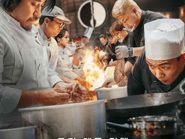 Culinary Class Wars
