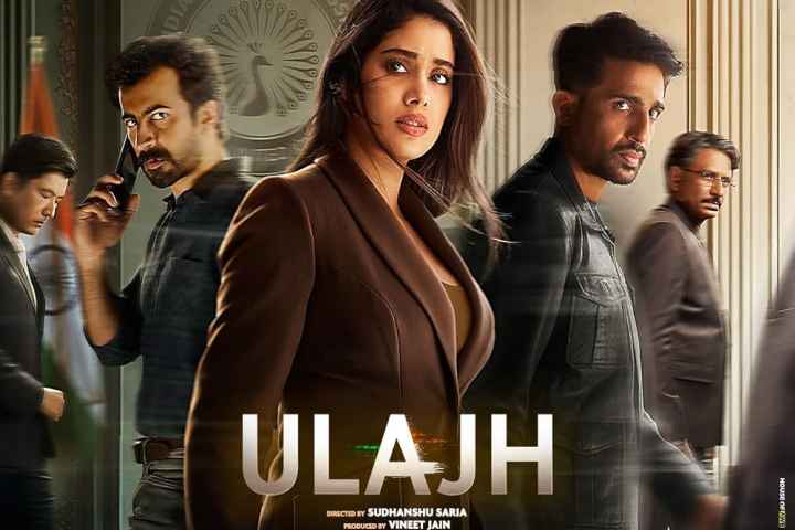 Ulajh