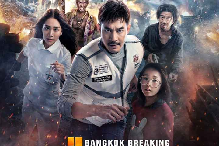 Bangkok Breaking Heaven and Hell