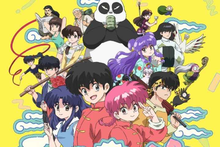 Ranma 1/2