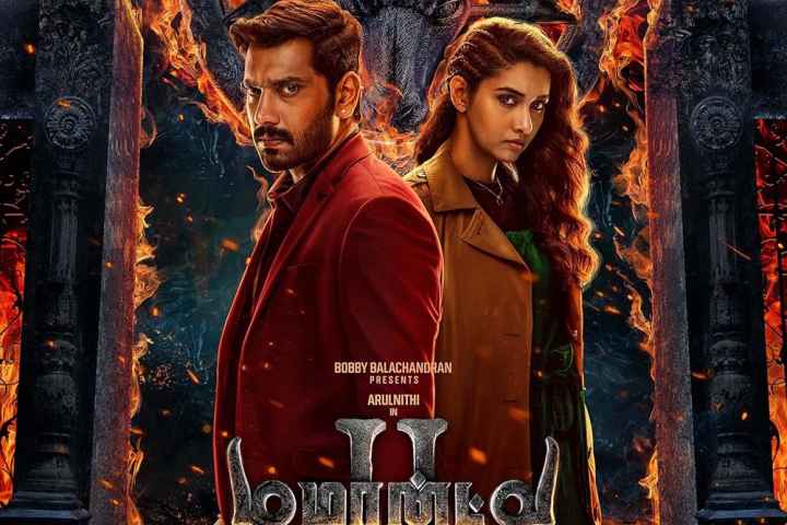 Demonte Colony 2