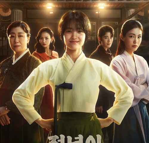 Jeongnyeon The Star is Born