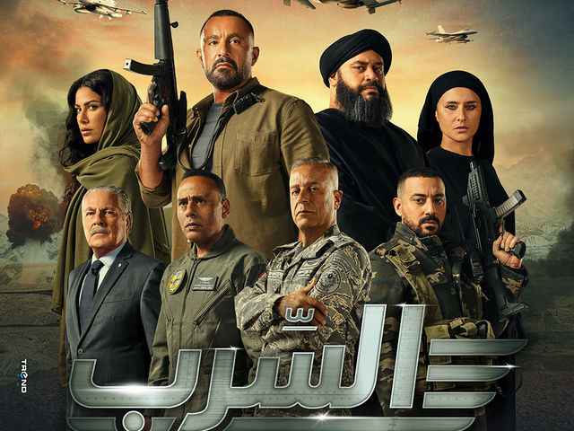Aserb The Squadron