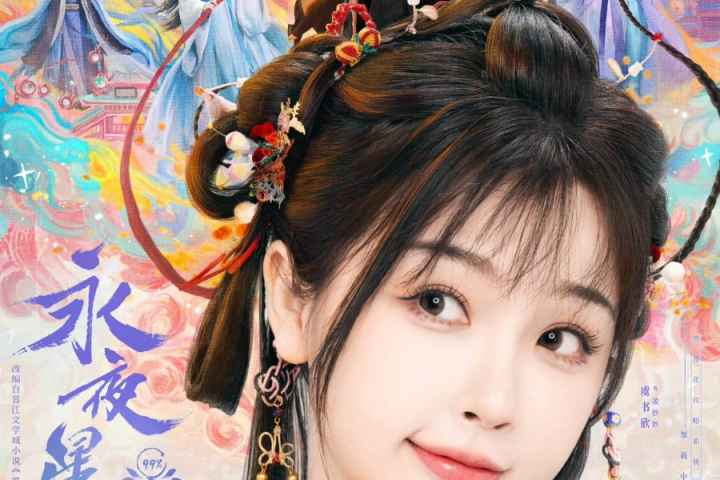 Love Game in Eastern Fantasy