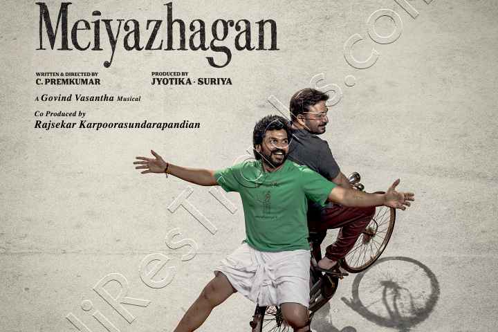 Meiyazhagan
