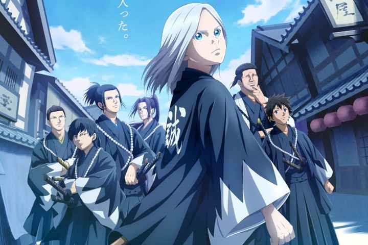 The Blue Wolves of Mibu