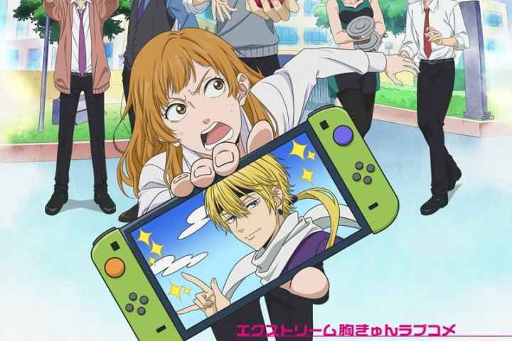 Murai in Love