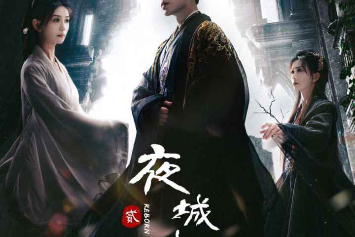 Ye Cheng Fu Zhi Li Sheng